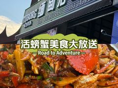 -孔雀湖生态旅游区