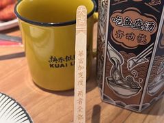 -太二酸菜鱼(石家庄万象城店)