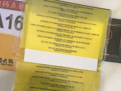 -潮汕大目牛肉火锅(水围店)