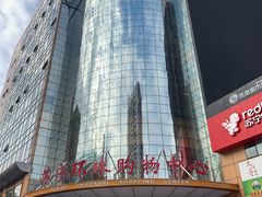 -和蕴日本料理