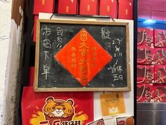 -元氏钵仔糕(北京路店)