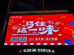 -手抄板凳江南菜(湖滨商业街店)