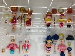 -泡泡玛特POPMART(侨福芳草地店)