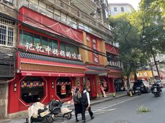-回家吃饭·地道南昌菜(建德观总店)