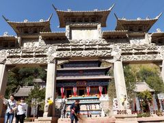 -土楼观-北禅寺
