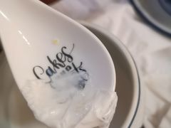 -渔日本料理铁板烧(新天地假日广场店)