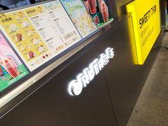 -7分甜(天津南开大悦城店)