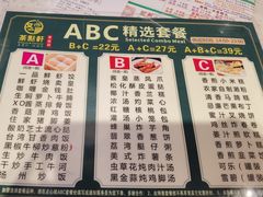 -又一间茶点轩(宝业路店)
