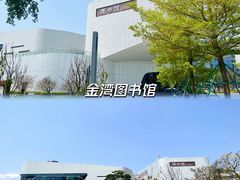 -香洲区图书馆(乐士文化区店)