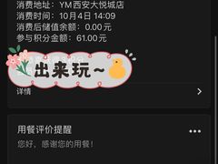 -云海肴云南菜(曲江大悦城店)