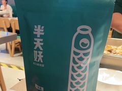 -半天妖烤鱼(新中关购物中心店)