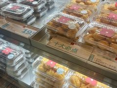 -红花点心局(护国寺店)