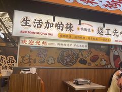 -小螺大作·螺蛳粉火锅(林和西店)