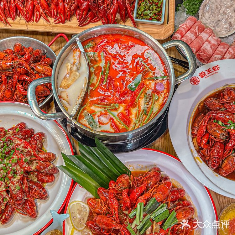 霸王虾×集渔!冬阴功口味小龙虾惊艳了