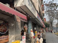 -堂吃饺子(维达北苑店)