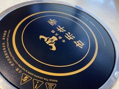 -古乐牛香·鲜牛肉牛杂火锅(梅村五洲国际店)