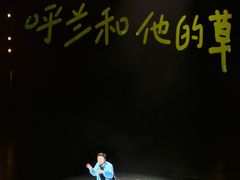 -福州海峡文化艺术中心