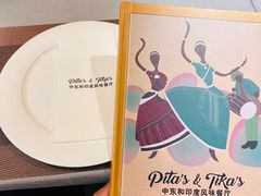 -Pita's&Tika's中东和印度风味餐厅(龙湖天街店)