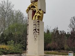 -北坞公园