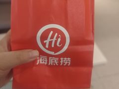 -海底捞火锅(河东万达广场店)