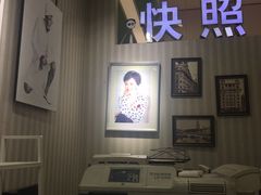 -四茂影像