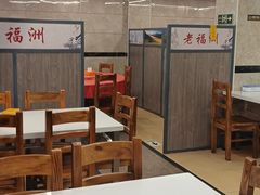 -老福洲(西洪路店)