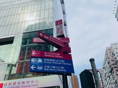 -尖沙咀