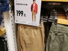 -优衣库(青岛万象城店)
