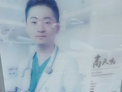 -美联众合爱康动物医院•复杂内科•肿瘤科•牙科•腔镜诊疗中心