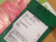 -椰夫人·养生椰子鸡(金沙洲永旺店)