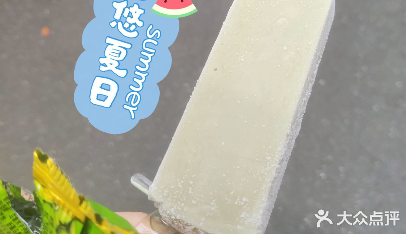 夏日不长胖的秘诀