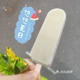 夏日不长胖的秘诀