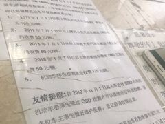 -上海普陀区机动车检测站第十一机动车安全检测站