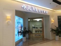 -JUVA欧华医美连锁