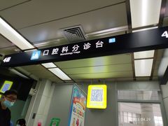 -重庆西南医院(西南院区)