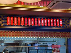 -拙大师·龙虾四季排档·夜宵至凌晨4点(九环路店)