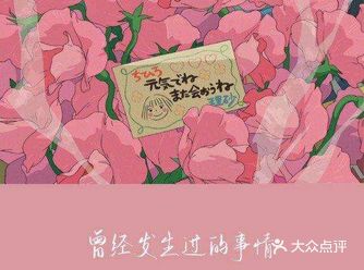 千与千寻看了好多次了，每一次都很喜欢，永远不会觉得厌