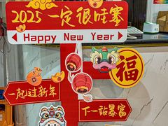 -金龙·打边炉(武进路店)