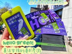 -北国奥特莱斯