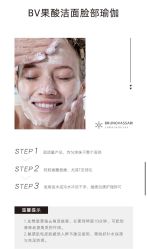 -东方美美容SPA会所