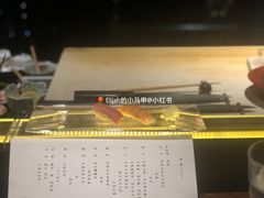 -元熹会席料理
