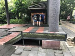 -成都市活水公园