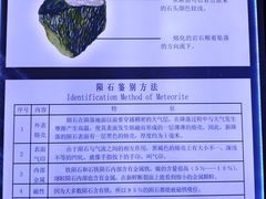 -吉林市博物馆