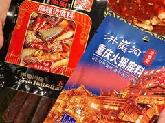-蛙老爹·蜀香美蛙鱼头(王家湾店)