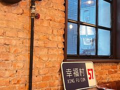 -京A Brewpub·精酿餐吧(幸福村店)