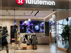 -lululemon(万象城店)