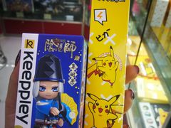 -风云再起游乐汇(北京西单西西友谊店)