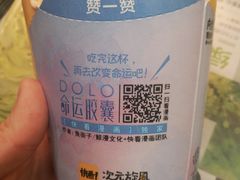 -麦当劳(永泰餐厅)