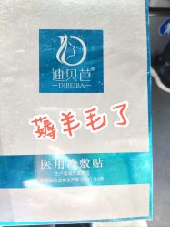 -宝妈港湾·妙初产后恢复(西局店)