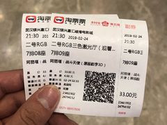 -银兴国际影城(星汇维港店)